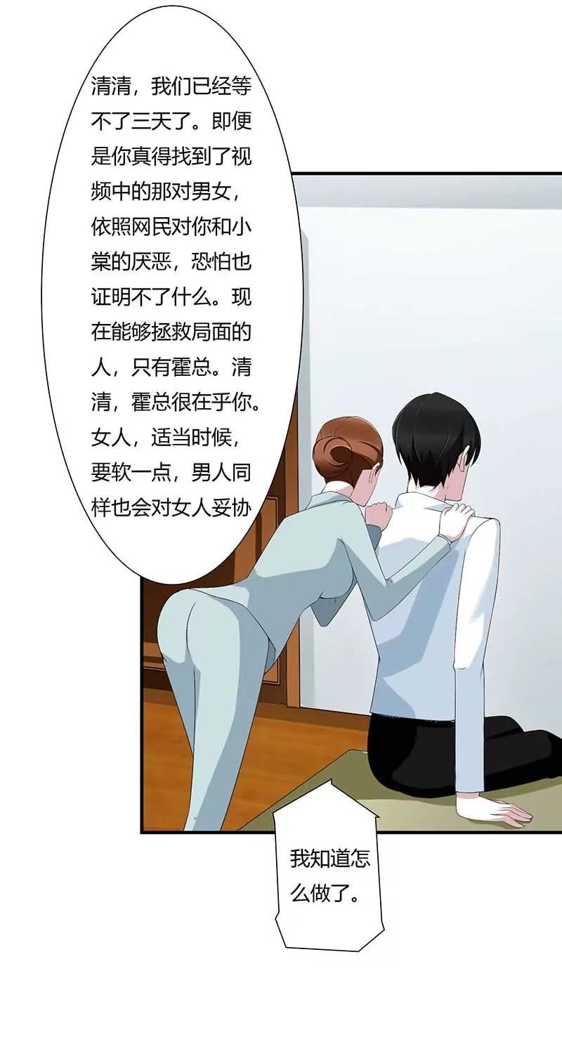 重新开始-第65话