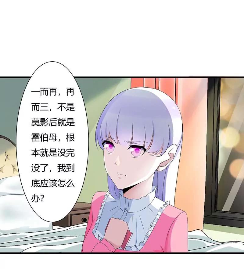 重新开始-第65话