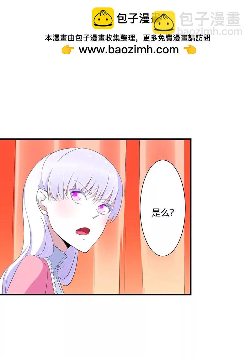 重新开始-第65话