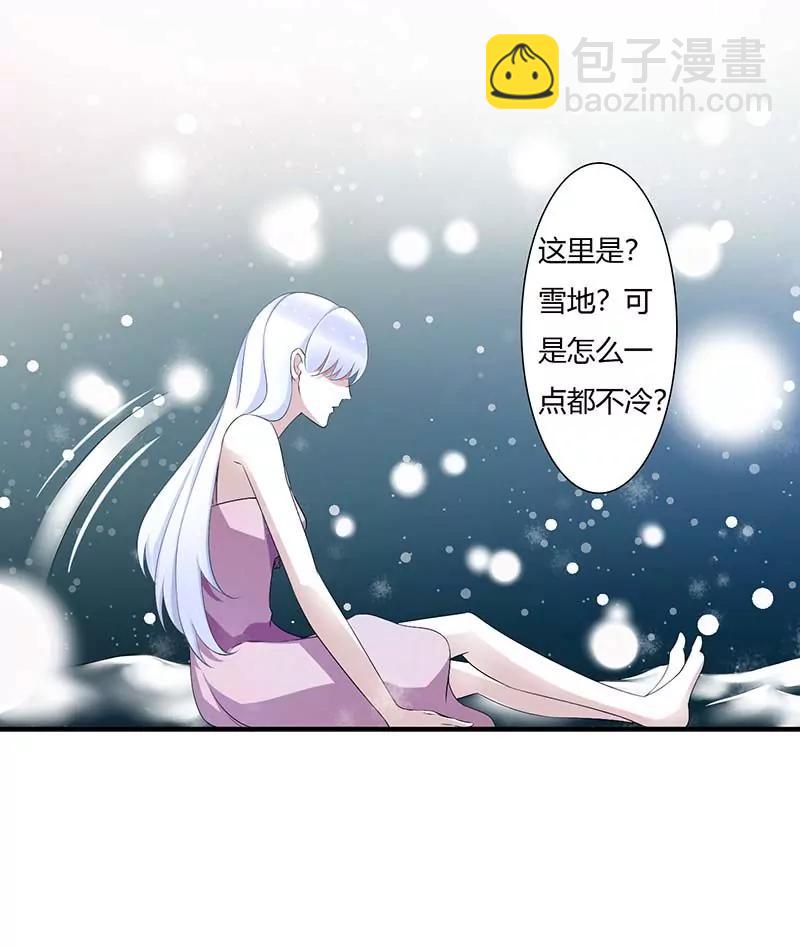 重新开始-第65话