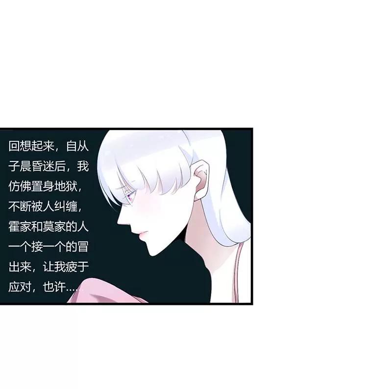 重新开始-第65话