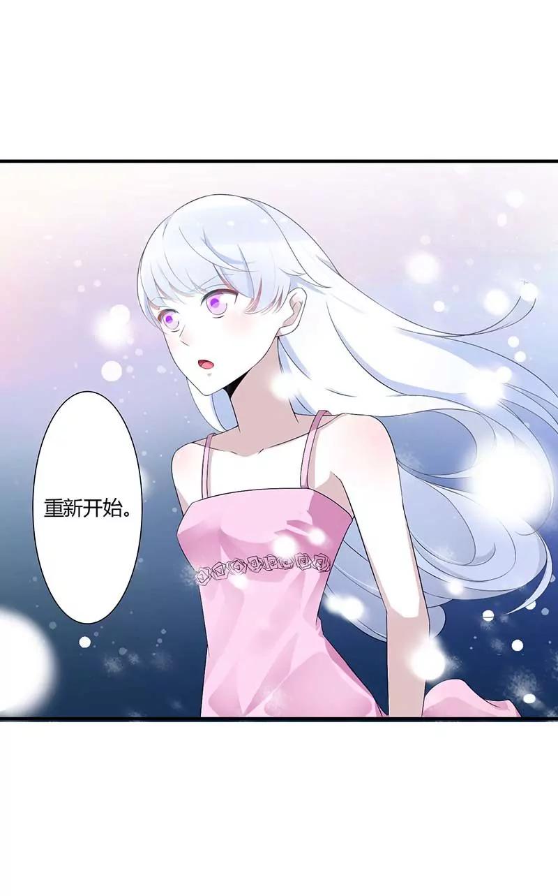 重新开始-第65话