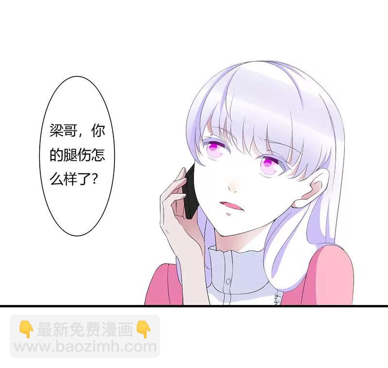 重新开始-第65话