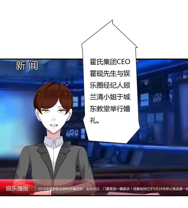 完美的的祝福-第67话