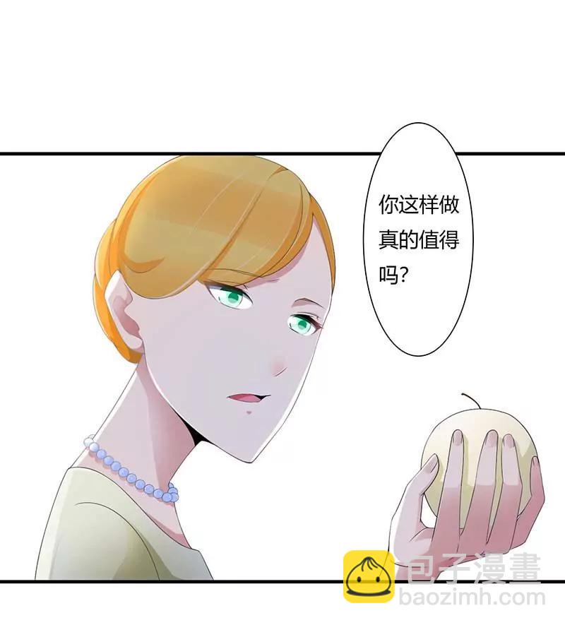 完美的的祝福-第67话