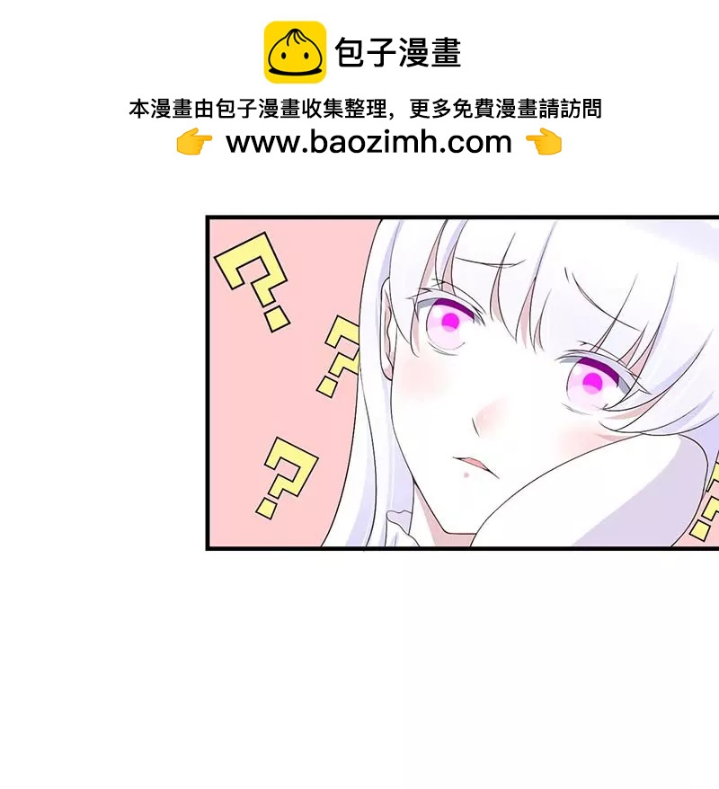 完美的的祝福-第67话