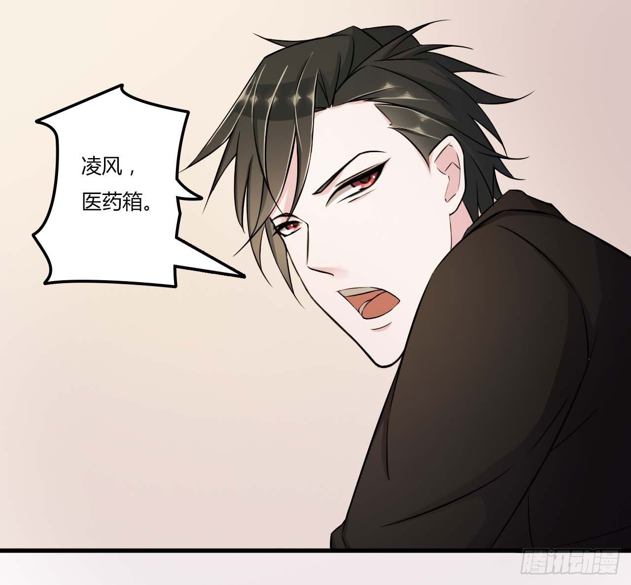 009 真拿你没办法-第9话