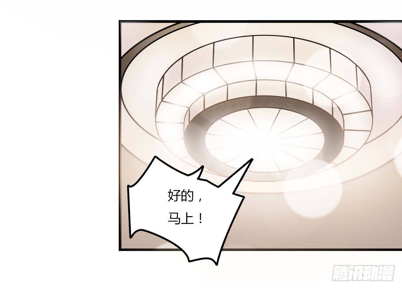 009 真拿你没办法-第9话