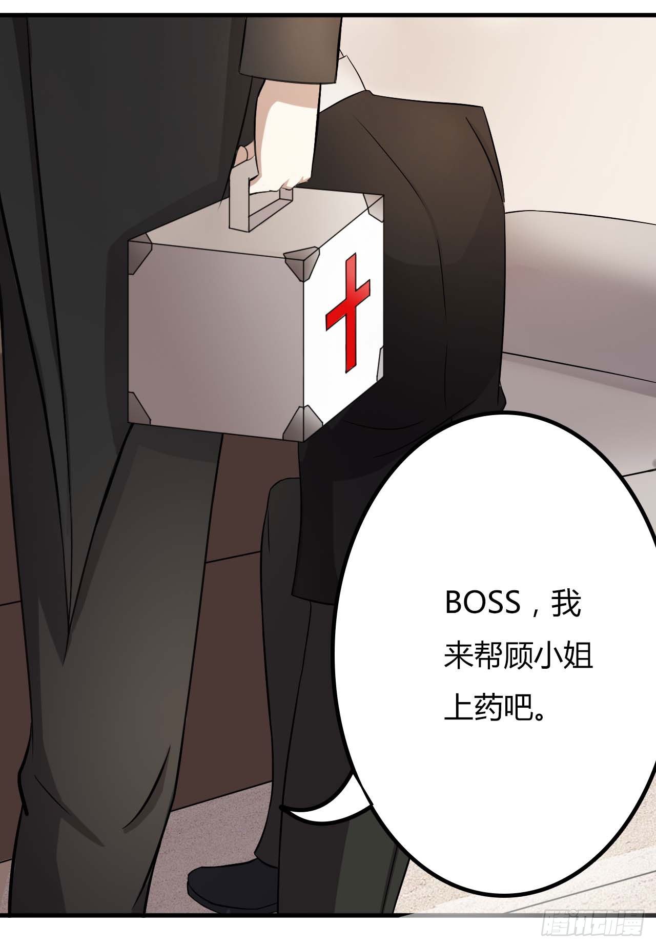 009 真拿你没办法-第9话