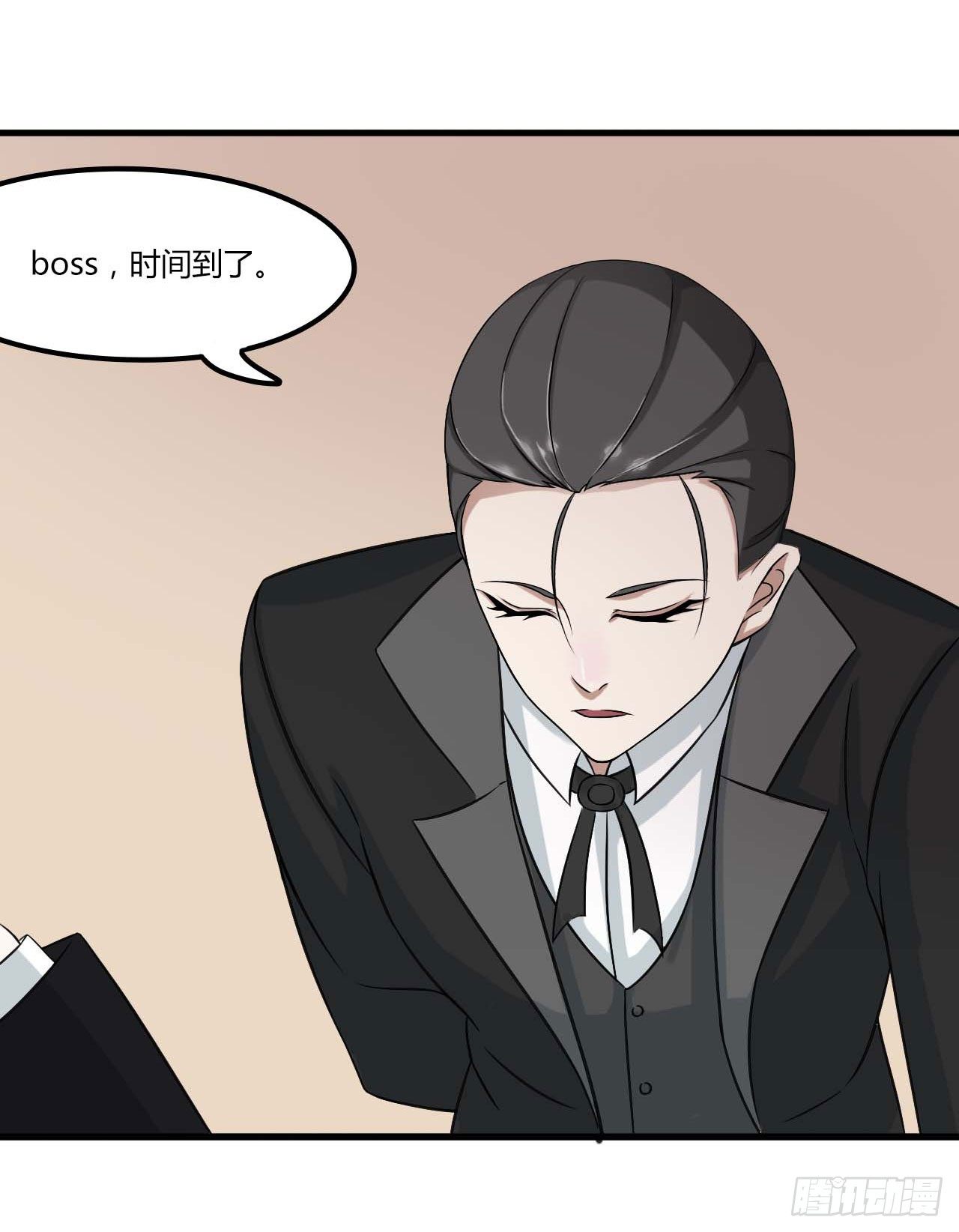 009 真拿你没办法-第9话