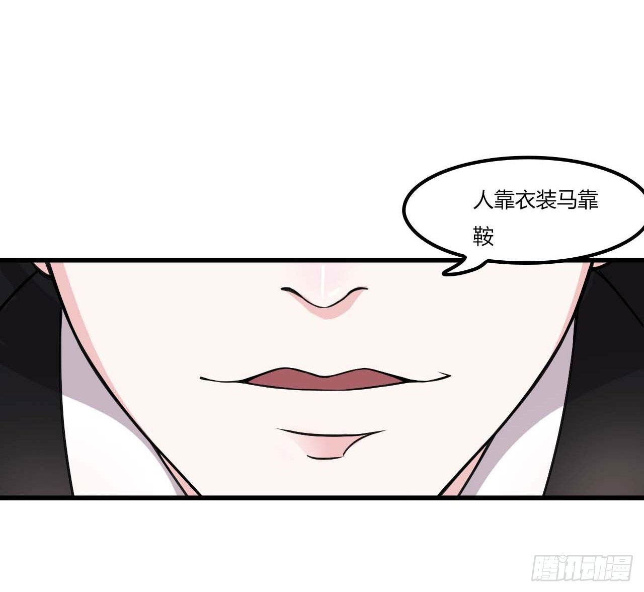 009 真拿你没办法-第9话