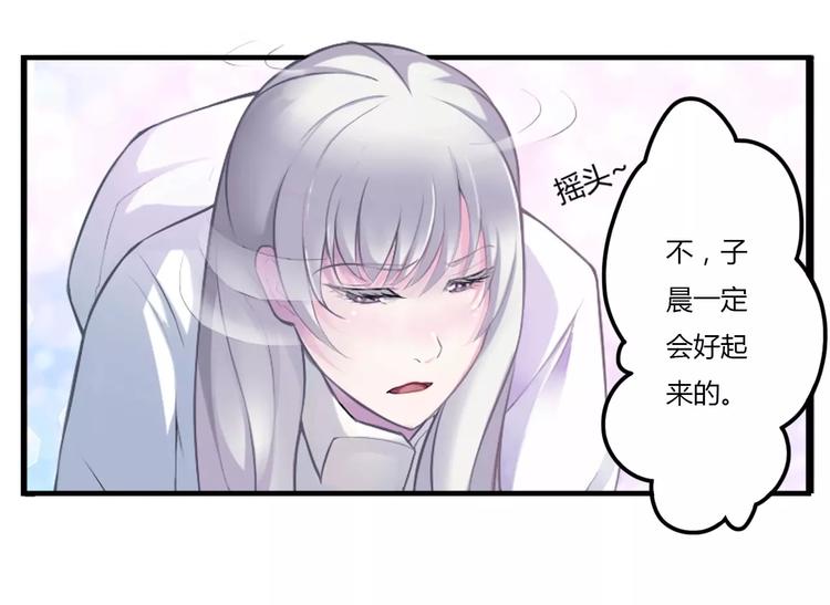 第1话 车祸-第1话