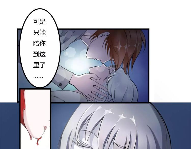 第1话 车祸-第1话