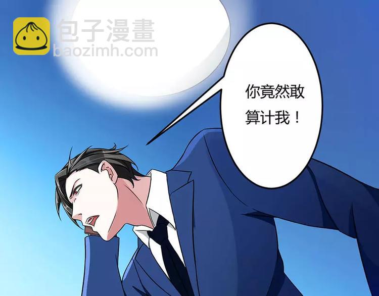 第13话 我早就在地狱里了(1/2)-第13话