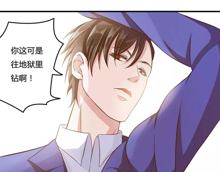 第13话 我早就在地狱里了(1/2)-第13话