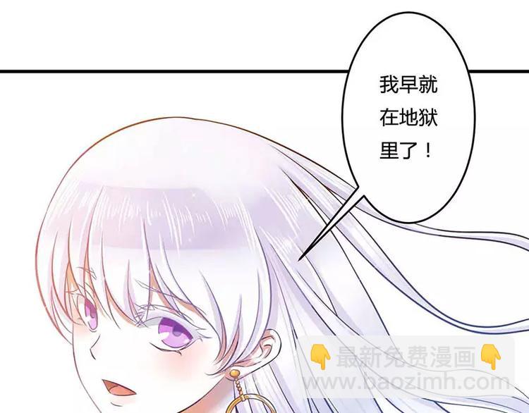 第13话 我早就在地狱里了(1/2)-第13话