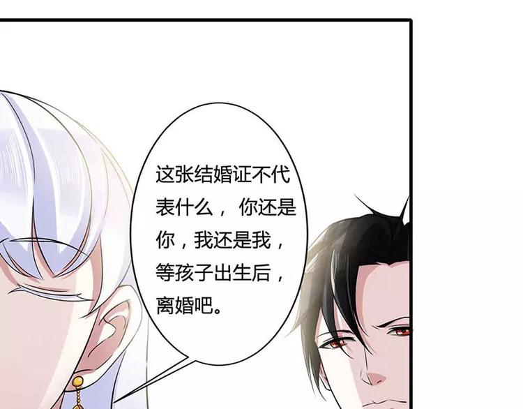 第13话 我早就在地狱里了(1/2)-第13话