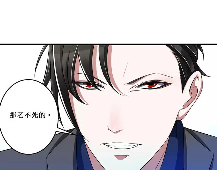 第15话 又见故人？(1/2)-第15话