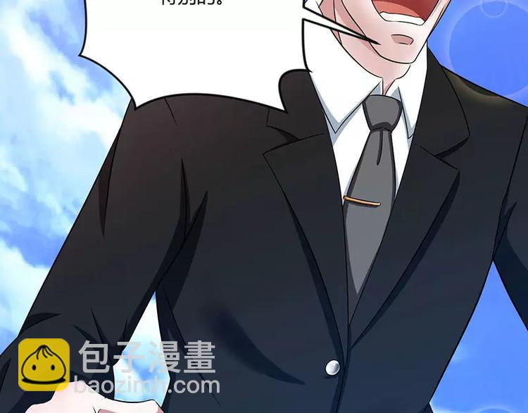 第15话 又见故人？(1/2)-第15话