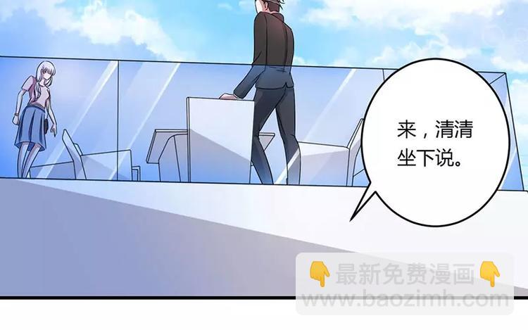 第15话 又见故人？(1/2)-第15话