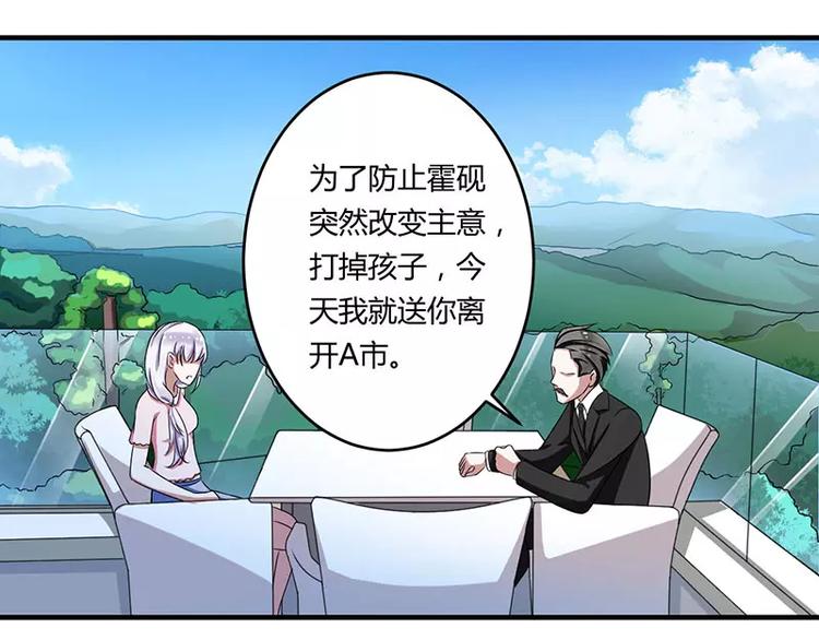 第15话 又见故人？(1/2)-第15话