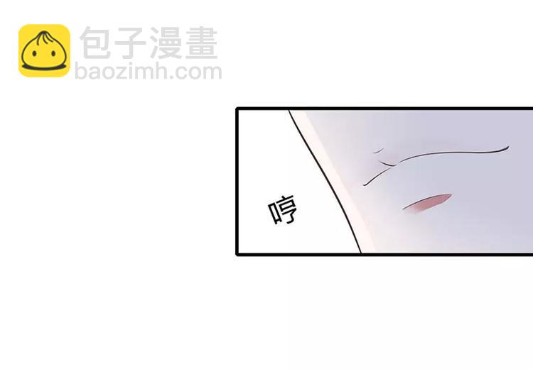 第17话 该拿你怎么办呢？(1/2)-第17话