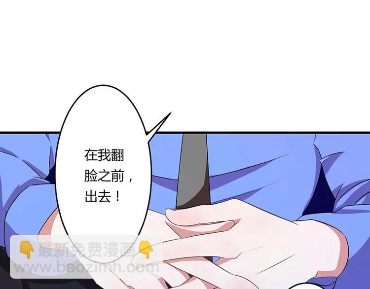 第17话 该拿你怎么办呢？(1/2)-第17话