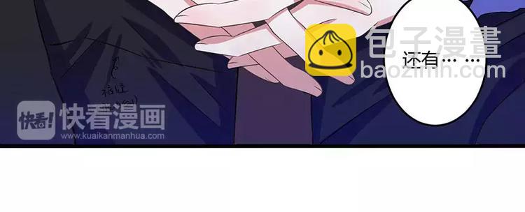 第17话 该拿你怎么办呢？(1/2)-第17话