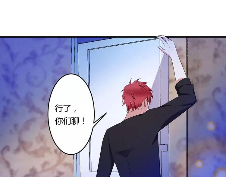 第17话 该拿你怎么办呢？(1/2)-第17话