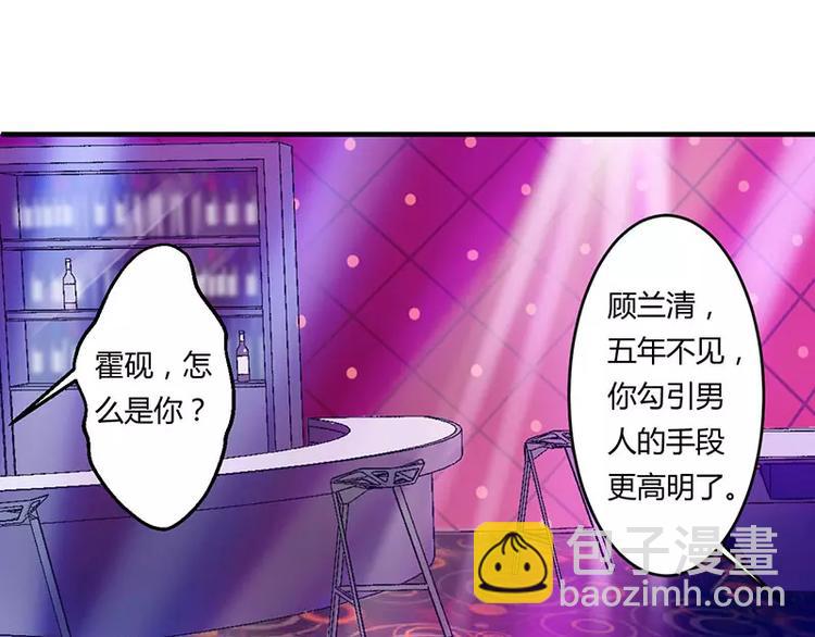 第17话 该拿你怎么办呢？(1/2)-第17话