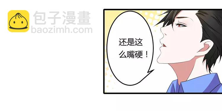 第17话 该拿你怎么办呢？(1/2)-第17话