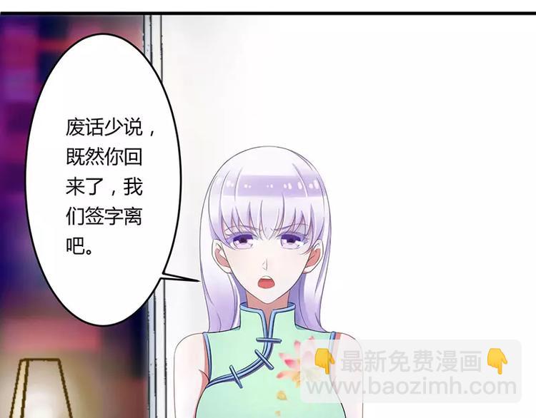 第17话 该拿你怎么办呢？(1/2)-第17话