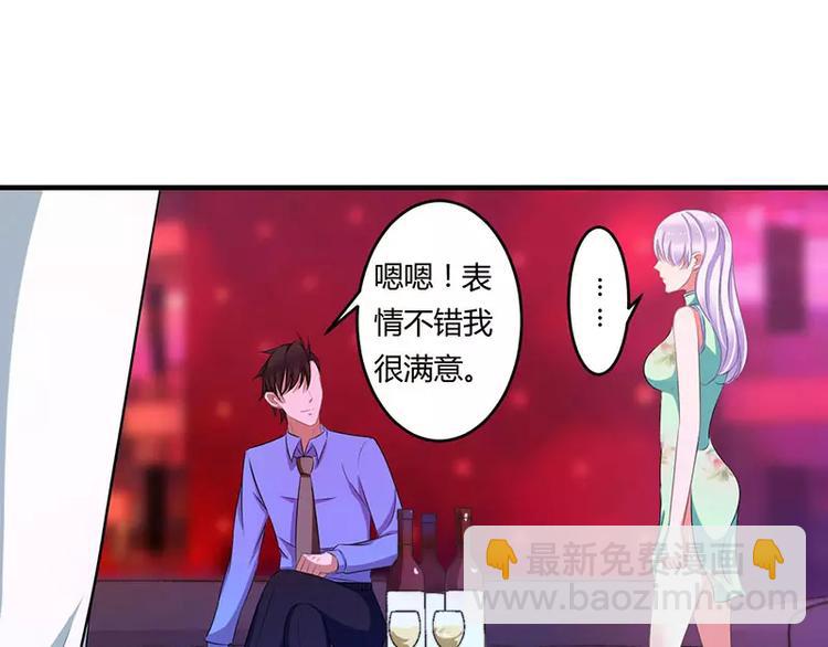 第17话 该拿你怎么办呢？(1/2)-第17话