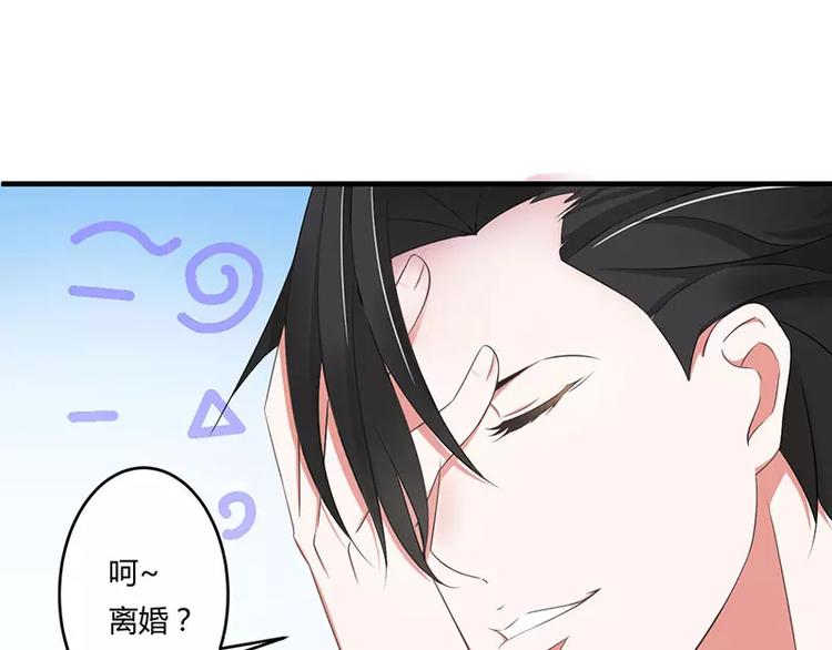 第17话 该拿你怎么办呢？(1/2)-第17话