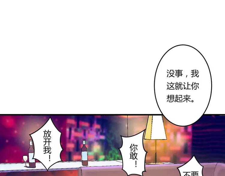 第17话 该拿你怎么办呢？(1/2)-第17话