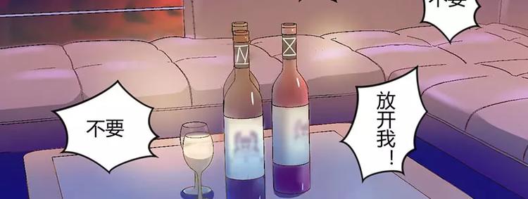 第17话 该拿你怎么办呢？(1/2)-第17话