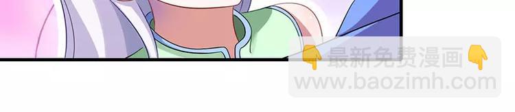 第17话 该拿你怎么办呢？(1/2)-第17话