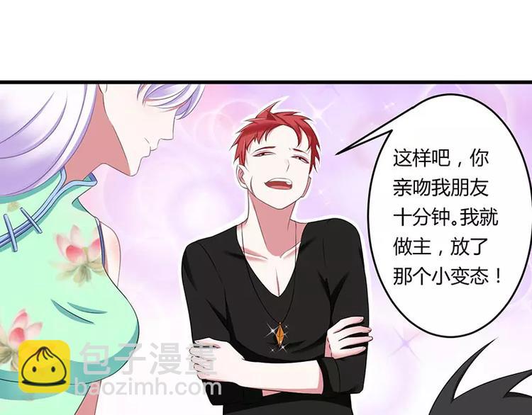 第17话 该拿你怎么办呢？(1/2)-第17话