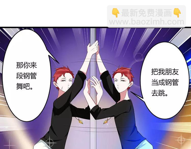 第17话 该拿你怎么办呢？(1/2)-第17话