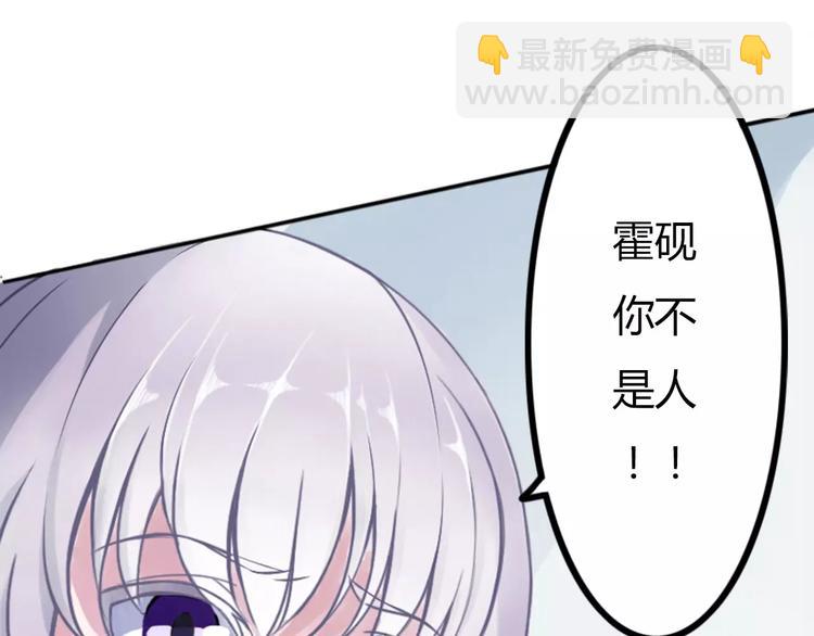 第3话 好过分-第3话