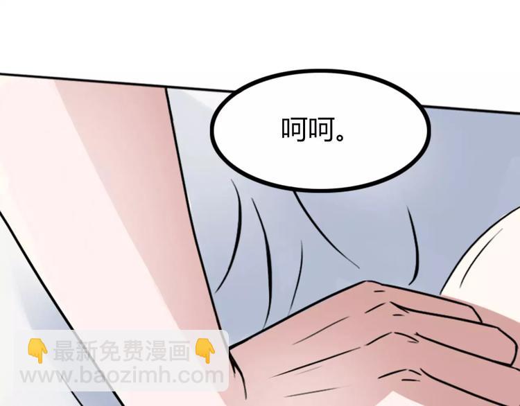 第3话 好过分-第3话