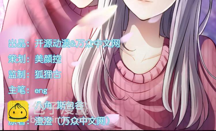 第3话 好过分-第3话