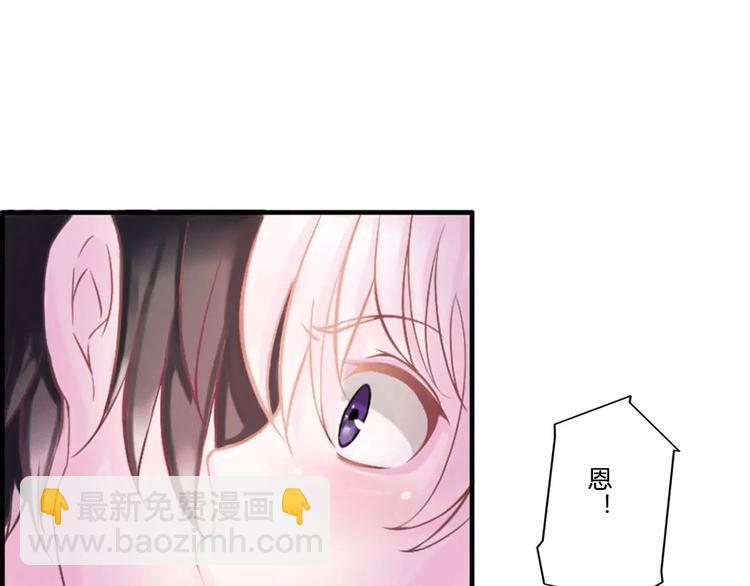 第3话 好过分-第3话