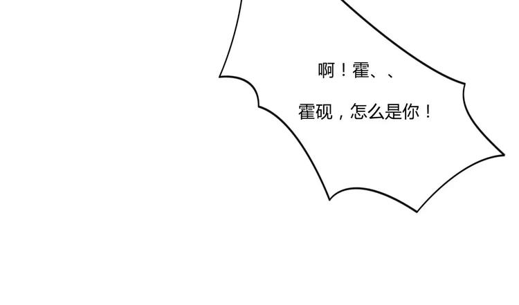 第3话 好过分-第3话