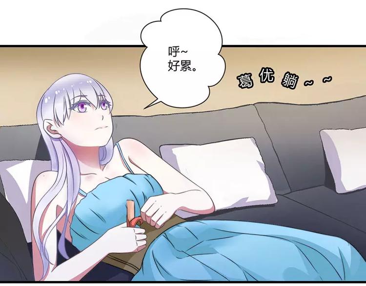 第21话 温柔攻势(1/2)-第21话