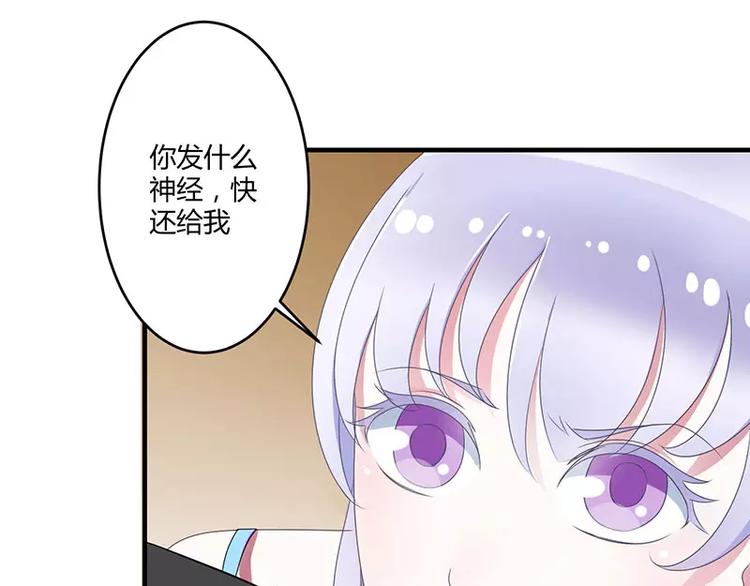 第21话 温柔攻势(1/2)-第21话