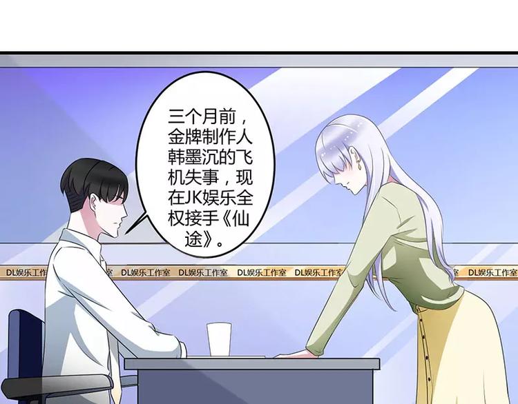 第25话 佳容的心思(1/2)-第25话