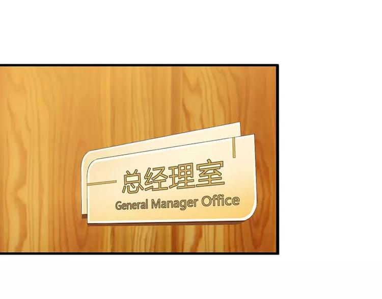 第25话 佳容的心思(1/2)-第25话