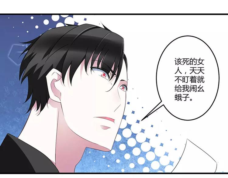 第25话 佳容的心思(1/2)-第25话