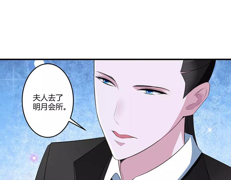 第25话 佳容的心思(1/2)-第25话